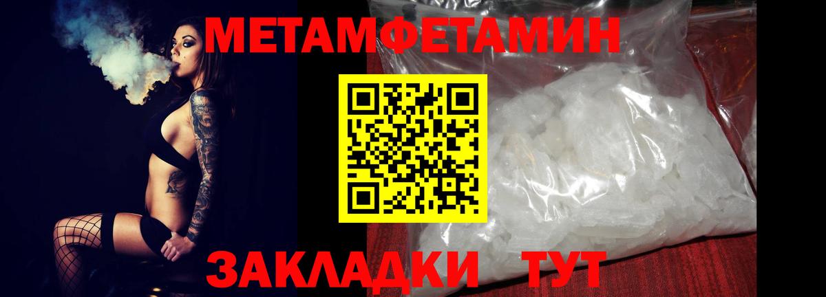 АМФ 98%  АМФ  Щёлково  darknet телеграм  Вход с VPN 