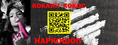 бутик Лесосибирск