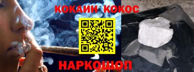 бутик Лесосибирск