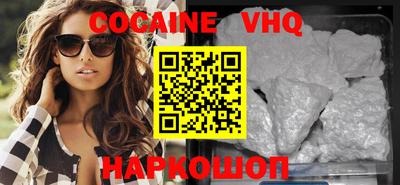 винт Ливны