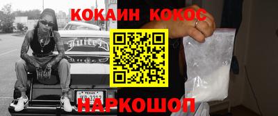 винт Ливны
