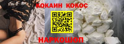 бутик Лесосибирск