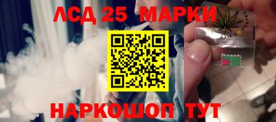 бутик Лесосибирск