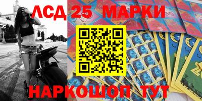 бутик Лесосибирск