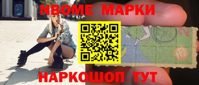 бутик Лесосибирск