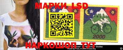 марки lsd Ликино-Дулёво