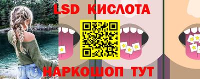 винт Ливны