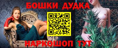 винт Ливны