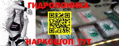 винт Ливны