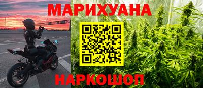 марки lsd Ликино-Дулёво