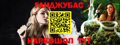 винт Ливны