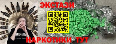 бутик Лесосибирск