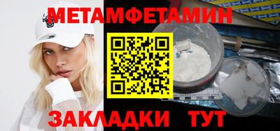 винт Ливны