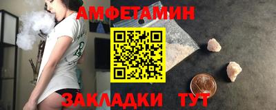 бутик Лесосибирск