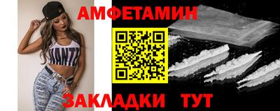 бутик Лесосибирск