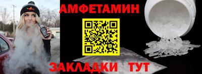 бутик Лесосибирск