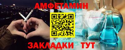 винт Ливны