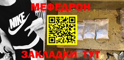 бутик Лесосибирск
