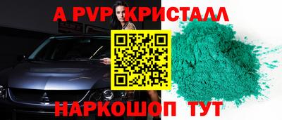винт Ливны