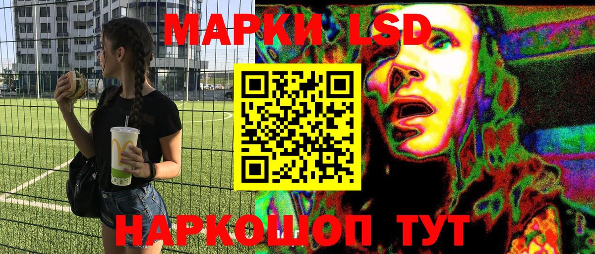 Щёлково  Марки NBOMe 1500мкг  Вход с VPN  купить наркотики сайты  Марки NBOMe 1500мкг 